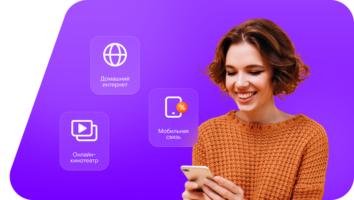 Промо-тарифы Ростелеком в&nbsp;деревня Сябреницы (Новгородская область)